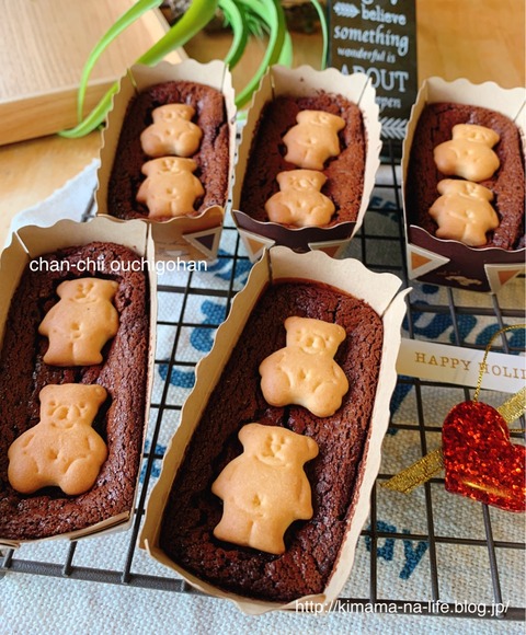 レシピ】濃厚しっとり♪ビスケットブラウニー♡ と 猛威を奮うあいつ