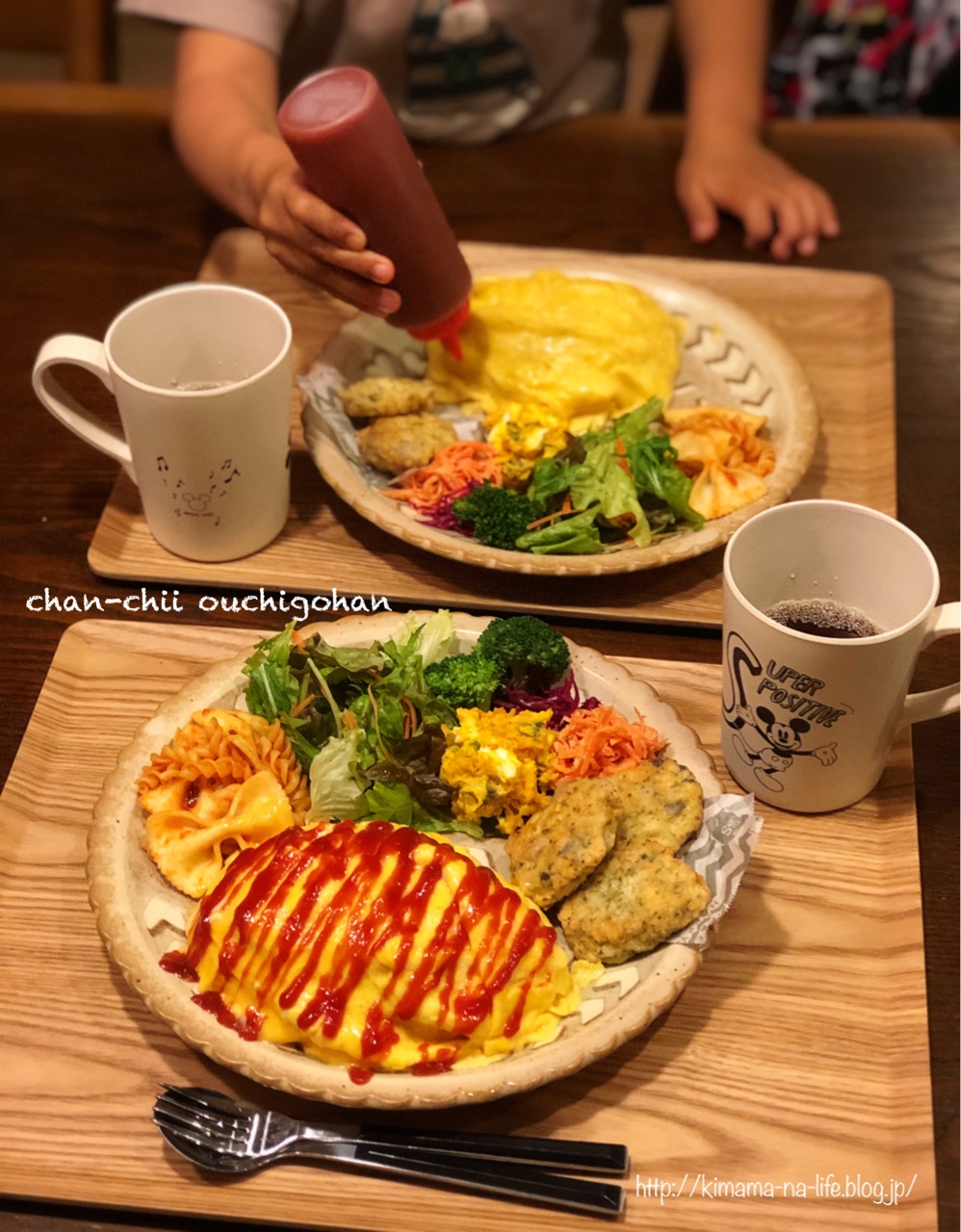 献立 と 2歳のお誕生日 ちゃんちー家の気ままな日々とおうちごはん Powered By ライブドアブログ 献立 と 2歳のお誕生日 ちゃんちー家の気ままな日々とおうちごはん Powered By ライブドアブログ