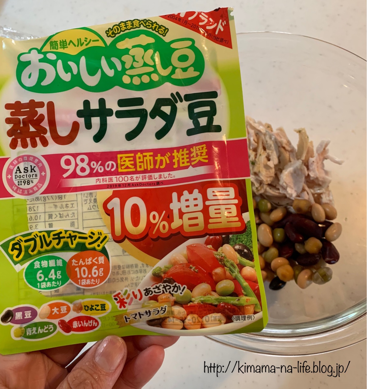 レシピ 調味料は2つだけ お豆とごぼうのごまサラダ と 力尽きる日々 ちゃんちー家の気ままな日々とおうちごはん Powered By ライブドアブログ