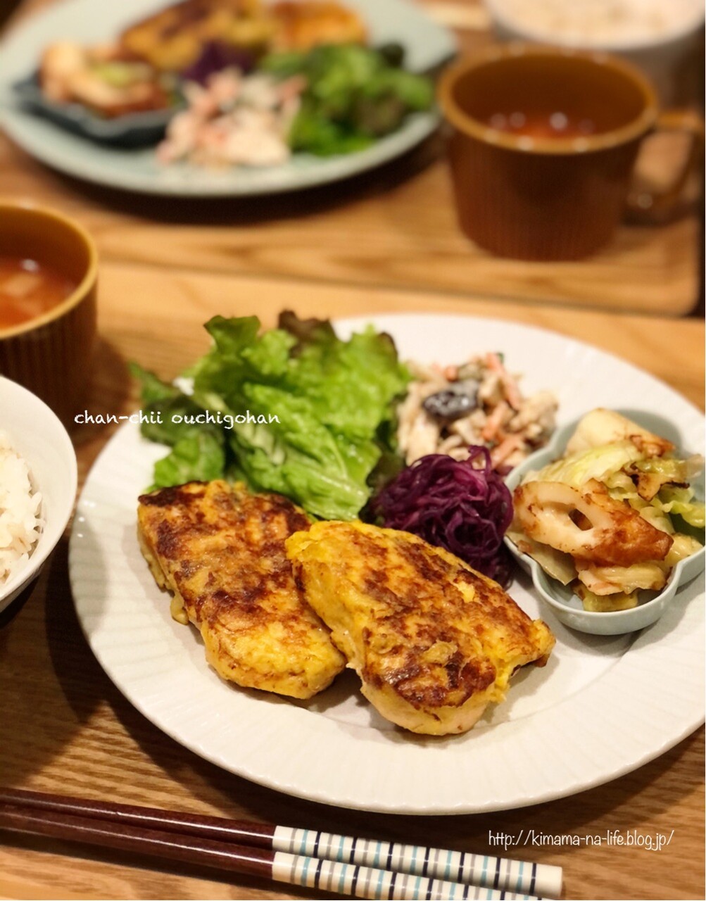 レシピ しっとり柔らか ささみのチーズinピカタ と 昨日の1日 ちゃんちー家の気ままな日々とおうちごはん Powered By ライブドアブログ