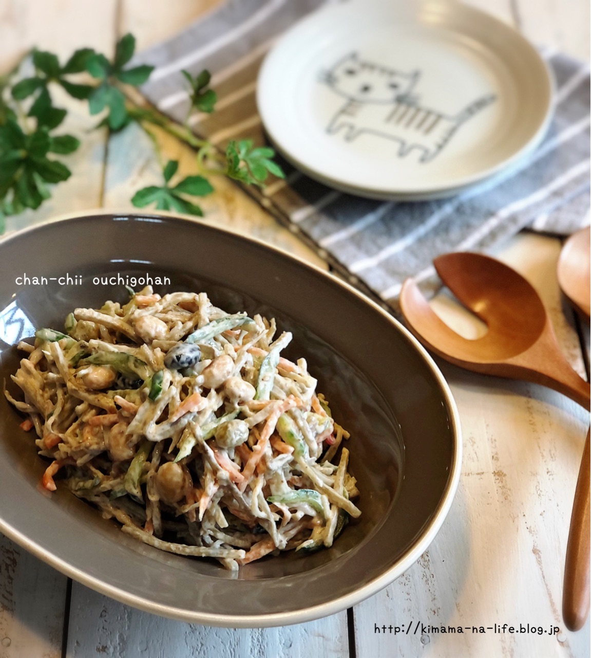 レシピ 調味料は2つだけ お豆とごぼうのごまサラダ と 力尽きる日々 ちゃんちー家の気ままな日々とおうちごはん Powered By ライブドアブログ