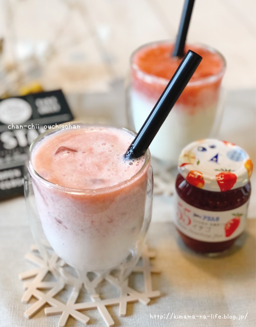 ダルゴナ風いちごミルクのレシピ