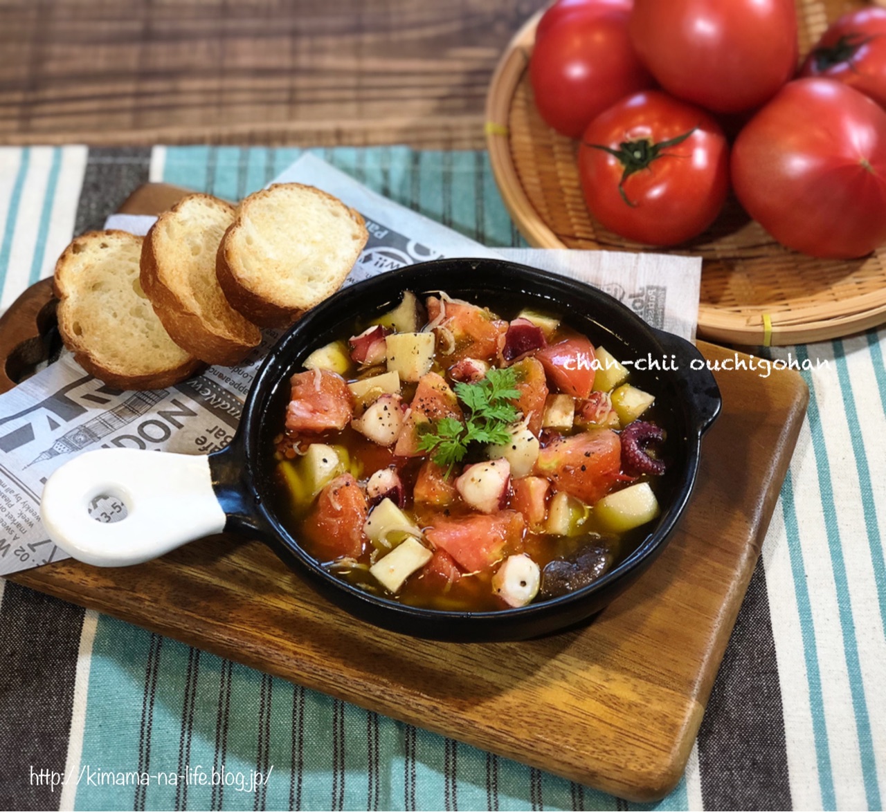 レシピ 美味しく食べて免疫力up 止まらない美味しさ トマトのアヒージョ と 新年から ちゃんちー家の気ままな日々とおうちごはん Powered By ライブドアブログ