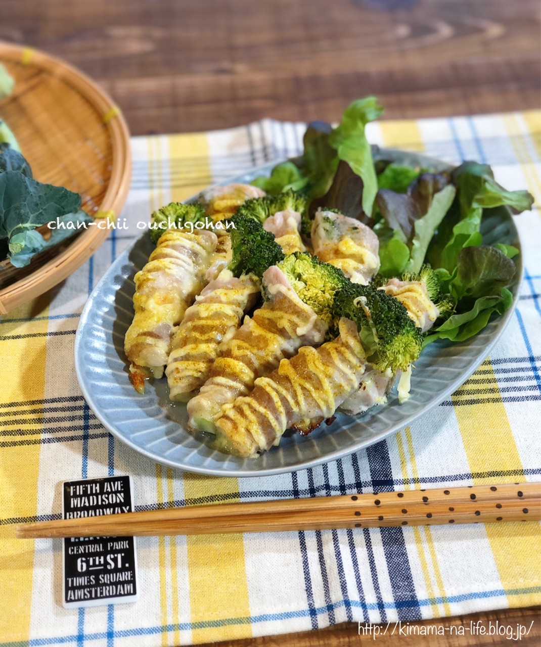 レシピ 子供たちも大絶賛 ブロッコリーのカレー肉巻き と 謎の生き物 ちゃんちー家の気ままな日々とおうちごはん Powered By ライブドアブログ