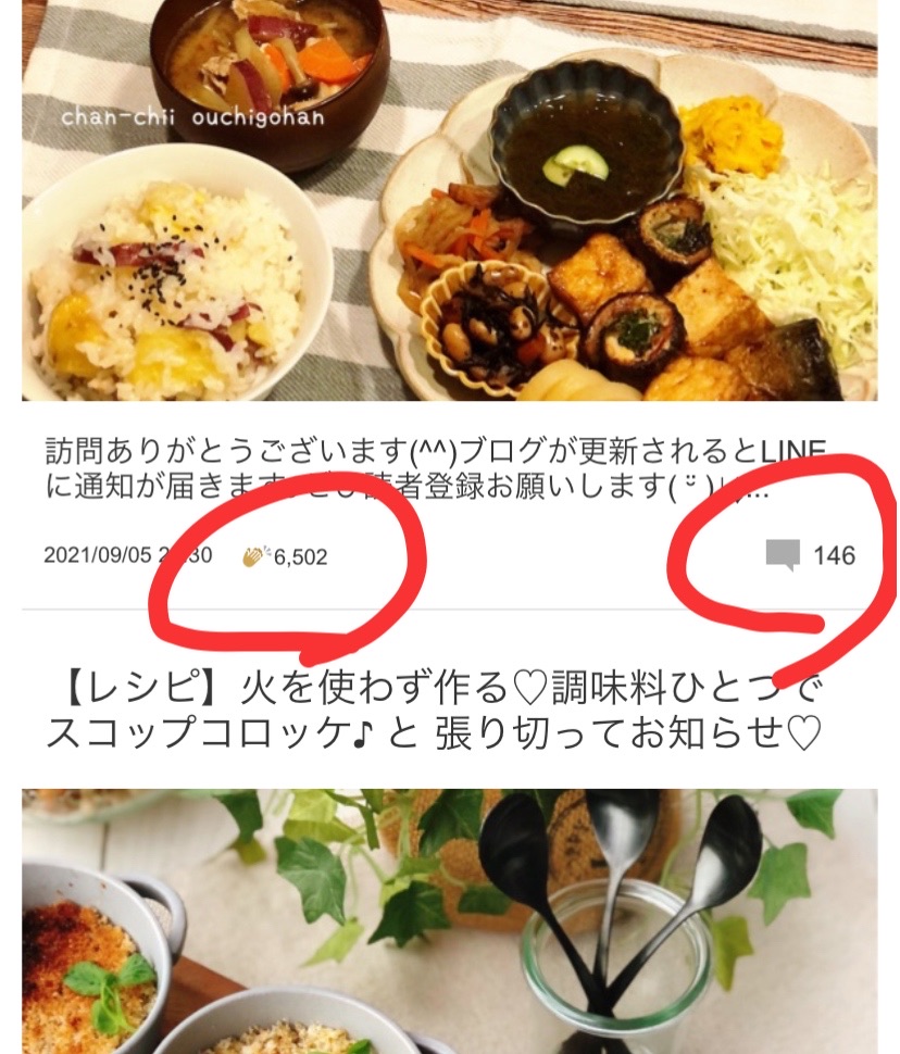 レシピ しっとりふっくら カジキのオイル漬けソテー と 完売御礼 ちゃんちー家の気ままな日々とおうちごはん Powered By ライブドアブログ