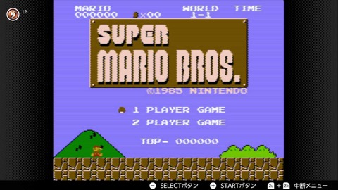 やっぱりファミコンは面白い 気ままなココラボ