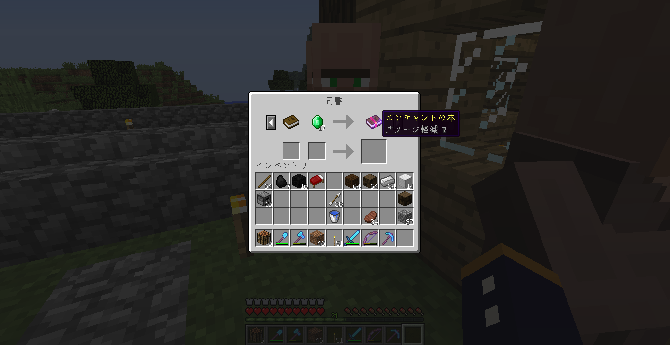 気の向くままにマインクラフト Pc 気の向くままにマインクラフト Pc