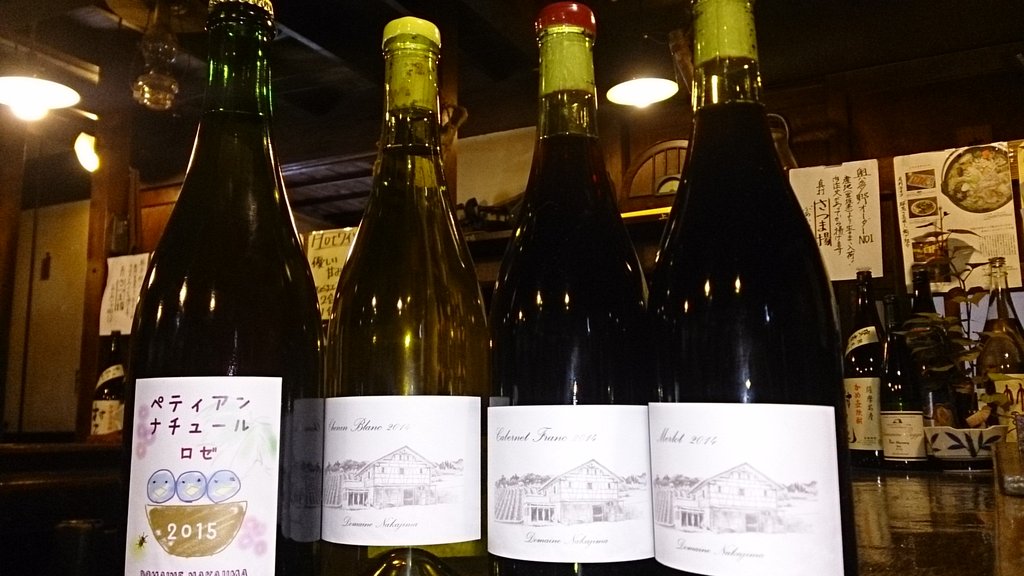 ドメーヌナカジマを飲み干す会やります 奥多野店長の徒然
