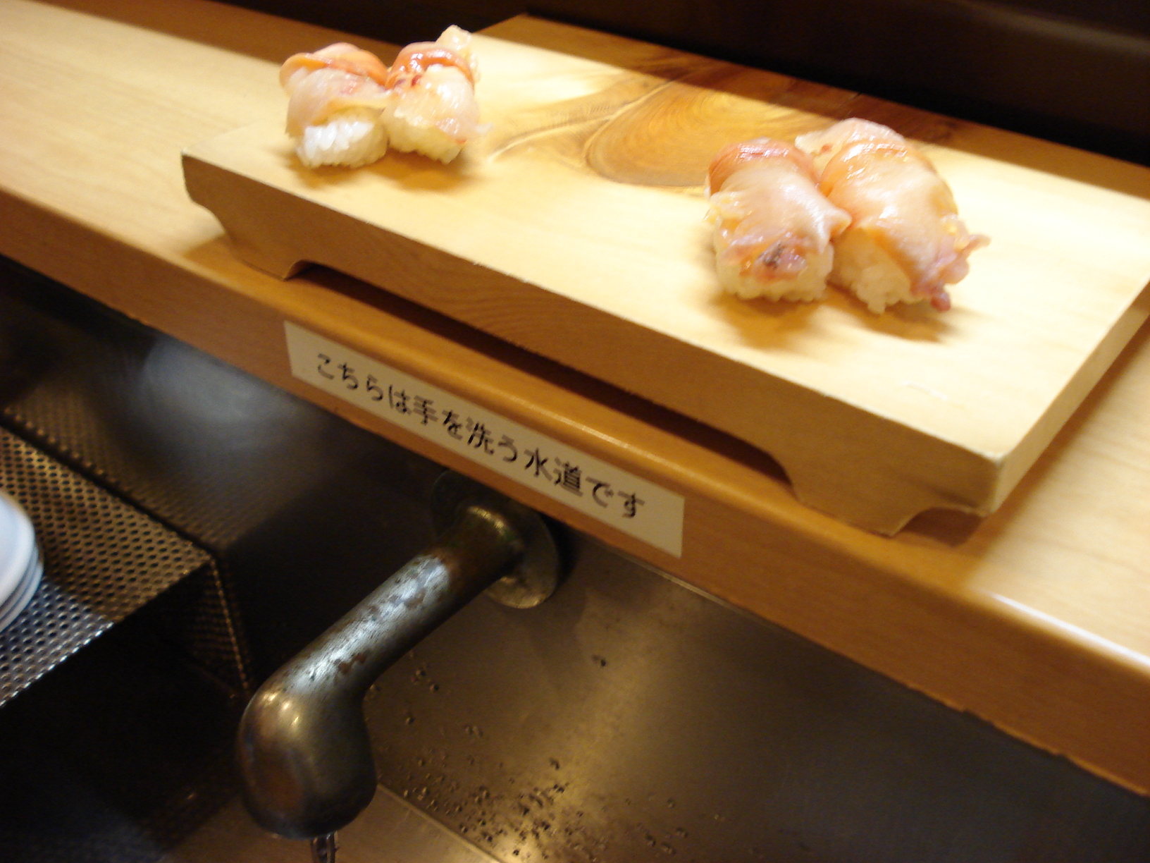 五反田 立ち食いすし 都々井 奥多野店長の徒然