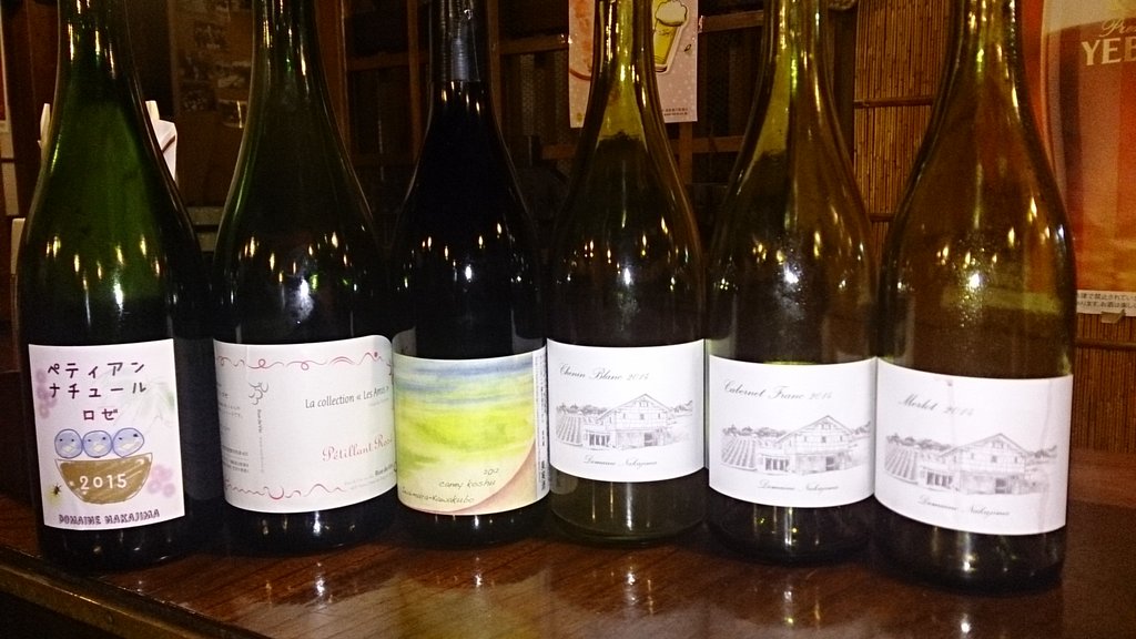 ドメーヌナカジマを飲み干しました 奥多野店長の徒然