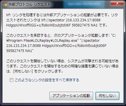 名前さえわかれば試合を観戦できるサイトが登場 気ままにleague Of Legends 名前さえわかれば試合を観戦できるサイトが登場 気ままにleague Of Legends