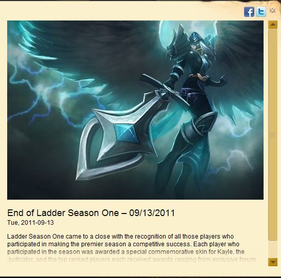 シーズン2終了 変更点とか特典とか シーズン1を振り返る 気ままにleague Of Legends