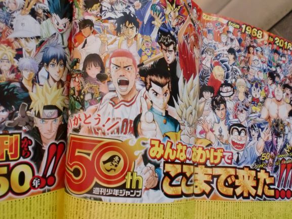 友情 努力 勝利の物語 50ｔｈ ほっぺたに風をうけて