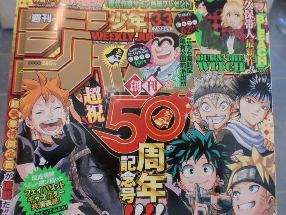 友情 努力 勝利の物語 50ｔｈ ほっぺたに風をうけて