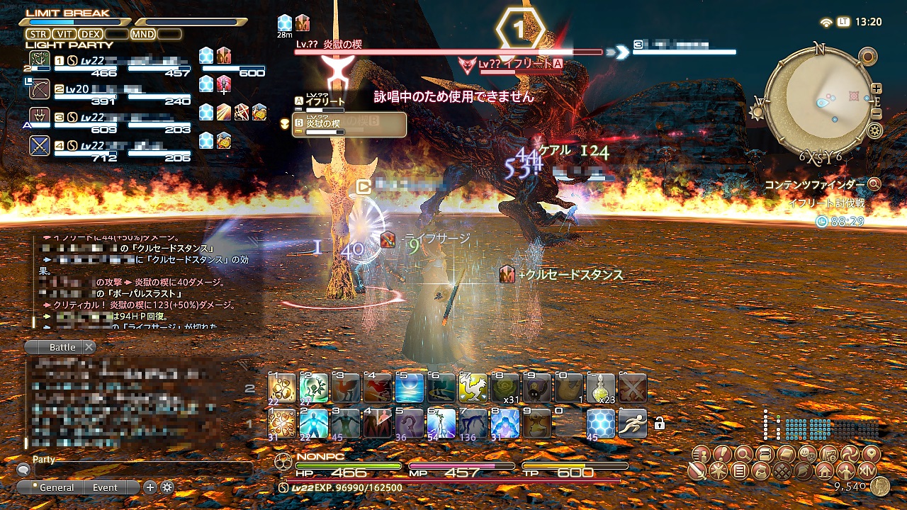 攻略 新生ffxivb3 イフリート討伐戦 新生ffxivの楽しみ方