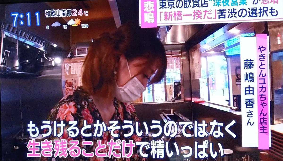 やきとんユカちゃん店主が深夜営業続行の 新橋一揆 案をぶち上げた切実な理由 気まぐれnews情報館 やきとんユカちゃん店主が深夜営業続行の 新橋一揆 案をぶち上げた切実な理由 気まぐれnews情報館