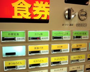 1万円札が返ってこない 客の 釣り銭返せ 詐欺 飲食店長はどう対応するの 気まぐれnews情報館
