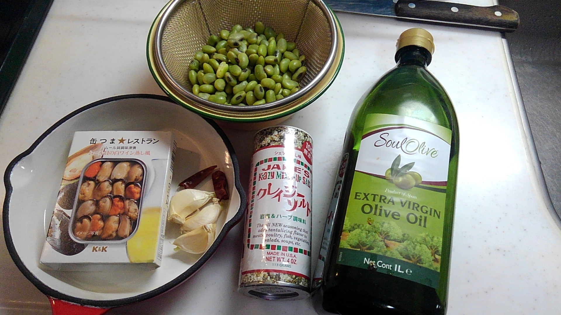青大豆とムール貝のアヒージョ きまぞう日記