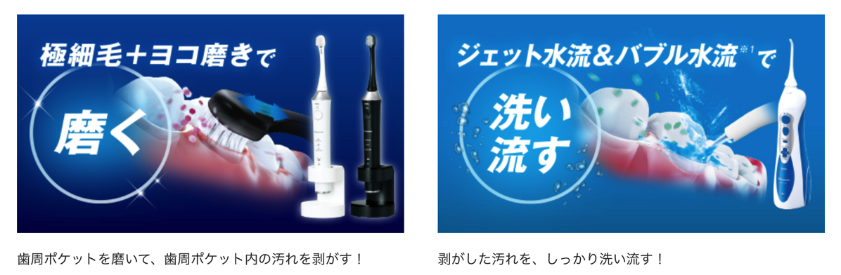 SS 2017 02 04 21 35 11