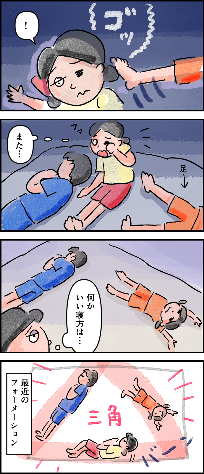 コミック 20260820