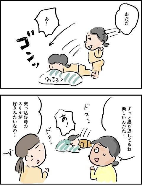 11A397BF-B9DD-4995-842B-50CAEED097B6