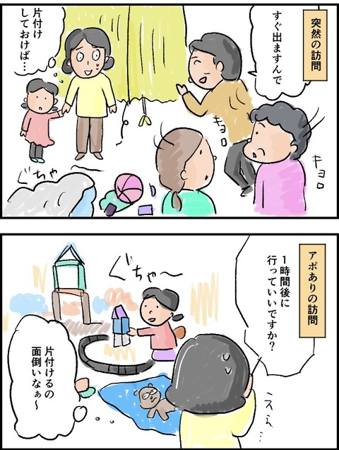 B8342CC7-06F8-4336-B74A-5835D05A90DA