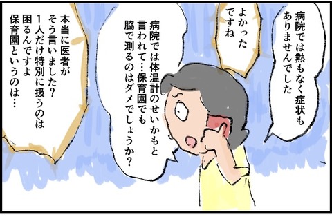E5E78E71-507D-4BEC-82A2-00ED47D65EC3