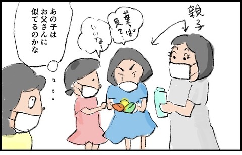D66C445E-6B2E-4FEB-B831-96E3A294D1FB