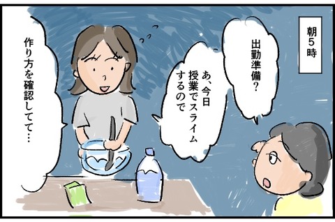 33A9D1D8-3C6C-4B7A-BFE3-6486AB0D818C
