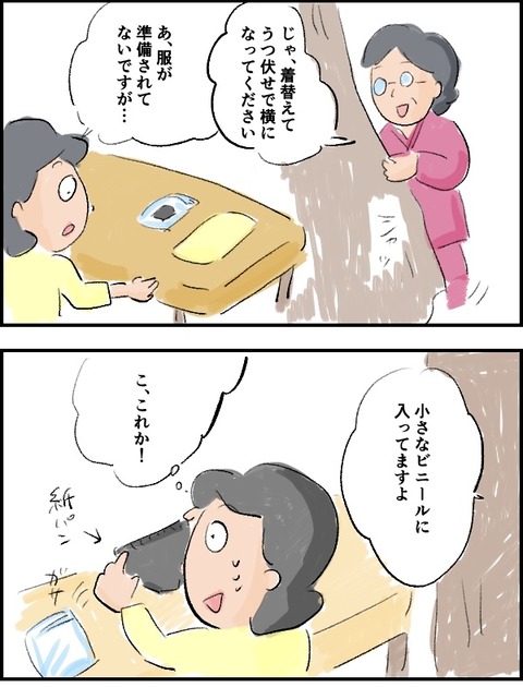 52E2ED4D-BB43-4698-A63E-C82CABBAF777