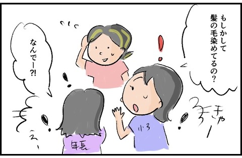 6B2F6379-EB76-4B21-A9C1-9075EC6C9B65