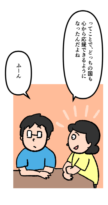 20240810_231022_1