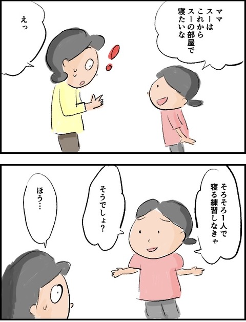 1C30F27E-26D6-4995-A86B-BBF82BC0AF46