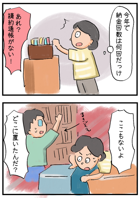 2koma0711