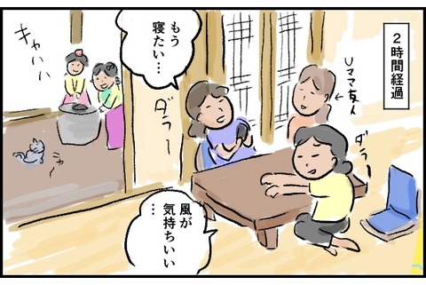 7E8A481D-D42A-40FE-ACE3-84C65CFFDA0E