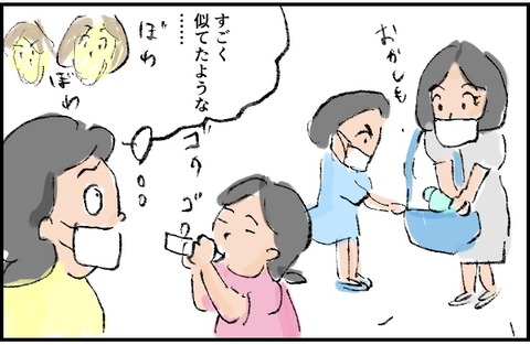 7B5E8F36-5AE2-48F8-9164-C8D92586FC0A