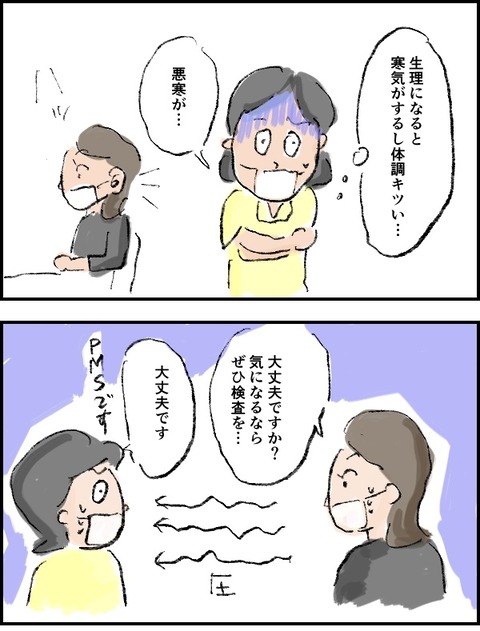 3C804BD2-7DA3-4886-BC5C-E59AA9302695