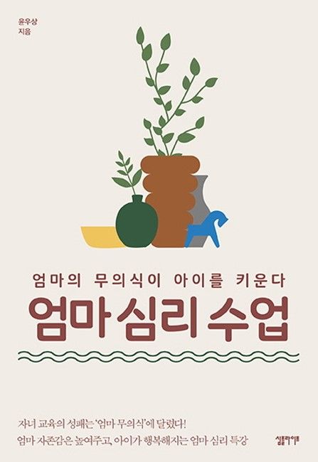 SnapCrab_No-0000