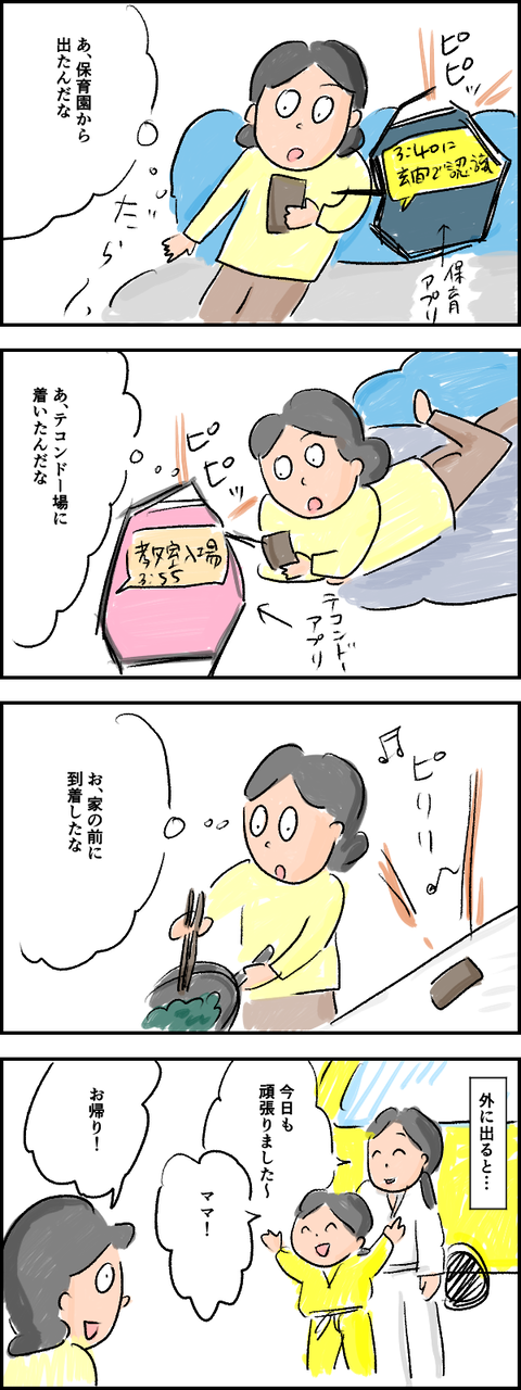 62AEBBF8-DDB3-46CB-8E77-9EEB1E0A091C