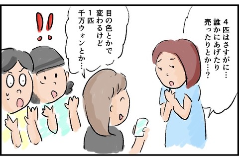 AB769E2E-7554-4976-AEDF-1A2D6288FD72