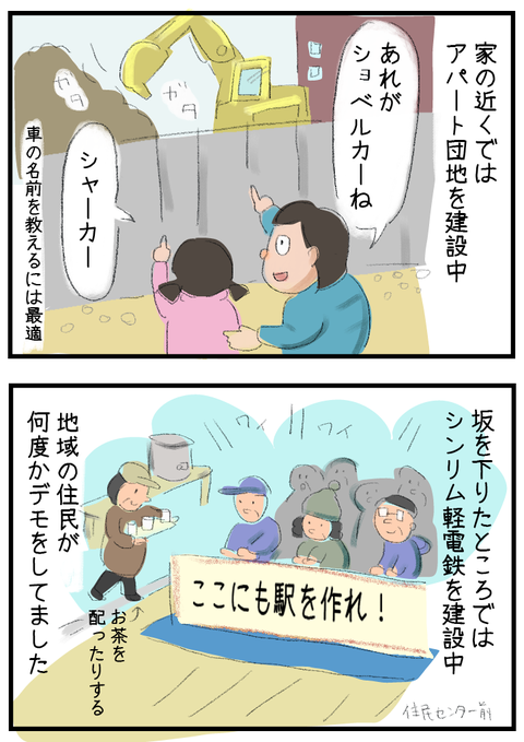 2koma0226