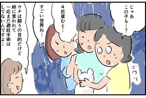 BF8A1CFF-AD33-4A54-B0A3-6A3D9FD4EE7B