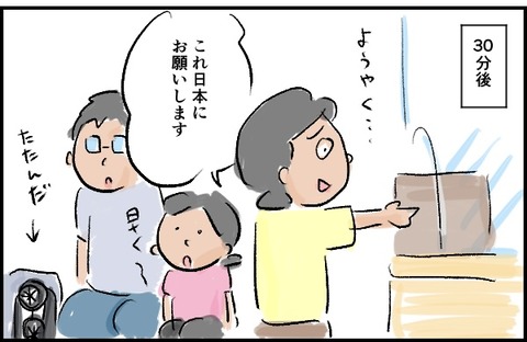 DF21E636-8CC6-4D56-82C1-65C77F2768F9