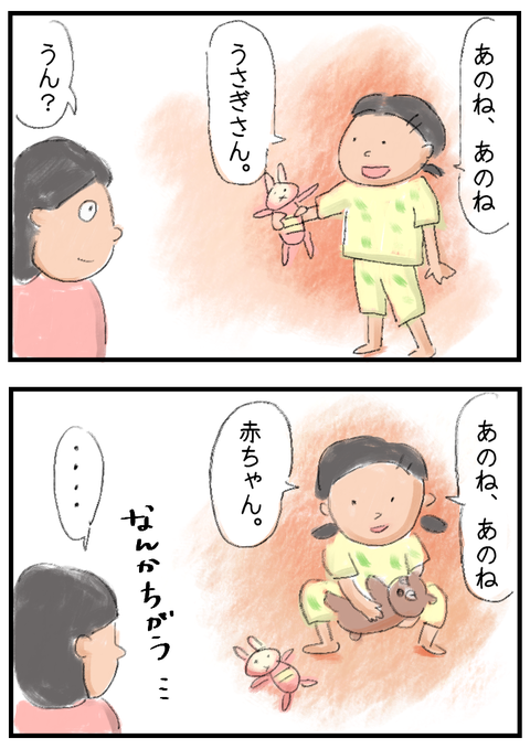 2koma0606