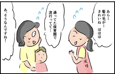 2DC55AB5-62FB-45AE-85A5-1DF689F3E206