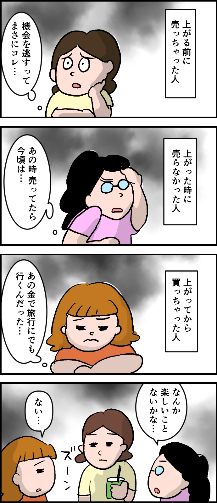 コミック 20260808 2