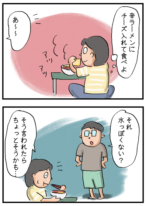 2koma0709-1