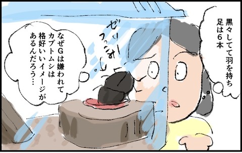 A752984B-EDA0-49D1-A4BE-5EC65C14FE3A