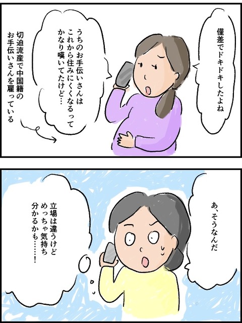 1E50E407-5811-4CB1-A939-FBA8EE51DF01