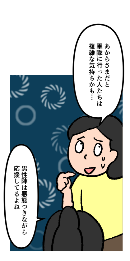 20240810_231022_7